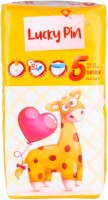 Фото - Подгузники LuckyPin Diapers 5 / 44 pcs 