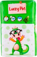 Фото - Подгузники LuckyPin Diapers 4 / 50 pcs 