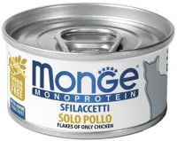 Фото - Корм для кошек Monge Canned Monoprotein Solo Pollo 