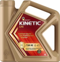 Фото - Трансмиссионное масло Rosneft Kinetic UN 75W-90 4 л