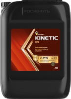 Фото - Трансмиссионное масло Rosneft Kinetic UN 75W-90 20 л