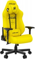 Компьютерное кресло Anda Seat Navi Edition 