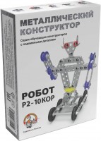 Фото - Конструктор Desjatoe Korolevstvo Robot P2-10KOP 02213 