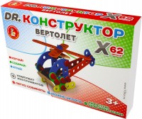 Фото - Конструктор Desjatoe Korolevstvo Helicopter 02186 
