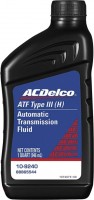 Фото - Трансмиссионное масло ACDelco ATF Type III (H) 1L 1 л