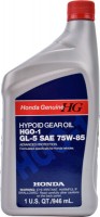 Фото - Трансмиссионное масло Honda Hypoid Gear Oil HGO-1 GL-5 75W-85 1L 1 л