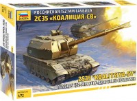 Фото - Сборная модель Zvezda 2S35 Koalitsiya-SV Russian 152-MM Self-Propelled Howitzer (1:72) 