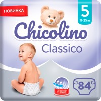 Фото - Подгузники Chicolino Diapers 5 / 84 pcs 