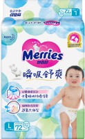 Фото - Подгузники Merries Extra Dry Diapers L / 72 pcs 