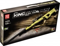 Фото - Конструктор Mould King AWM Sniper Rifle 14010 