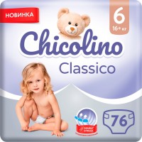 Фото - Подгузники Chicolino Diapers 6 / 76 pcs 