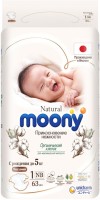 Фото - Подгузники Moony Natural Diapers NB / 63 pcs 