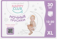 Фото - Подгузники Nappy Club Night Pants XL / 30 pcs