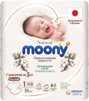 Фото - Подгузники Moony Natural Diapers NB / 16 pcs 