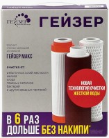 Фото - Картридж для воды Gejzer Komplekt 17