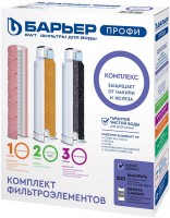 Картридж для воды Barrier PROFI Complex P143P00