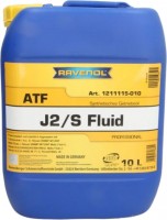 Фото - Трансмиссионное масло Ravenol ATF Type J2/S Fluid 10 л