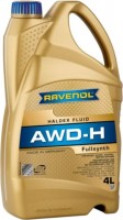 Фото - Трансмиссионное масло Ravenol AWD-H Fluid 4 л