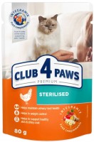 Фото - Корм для кошек Club 4 Paws Sterilised Chicken in Jelly 24 pcs 