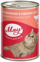 Фото - Корм для кошек Mjau Adult Beef in Tender Sauce 