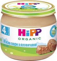 Фото - Детское питание Hipp Organic Puree 4 80 