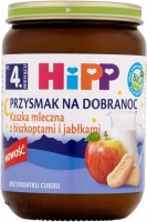 Фото - Детское питание Hipp Milk Porridge 4 190 