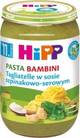 Фото - Детское питание Hipp Pasta Bambini 11 220 