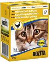 Фото - Корм для кошек Bozita Feline Sauce Chicken/Turkey  6 pcs