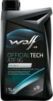 Фото - Трансмиссионное масло WOLF Officialtech ATF 9G 1 л