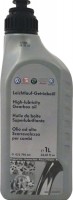 Фото - Трансмиссионное масло VAG High-Lubricity Gearbox Oil 70W-75 1L 1 л