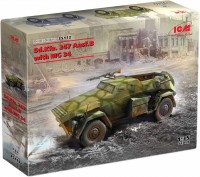 Фото - Сборная модель ICM Sd.Kfz. 247 Ausf.B with MG 34 Machine Gun (1:35) 