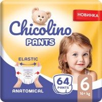 Фото - Подгузники Chicolino Pants 6 / 64 pcs 