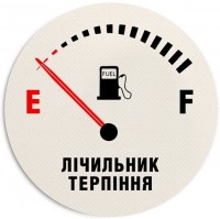 Фото - Коврик для мышки Presentville Patience Meter Mouse Pad 