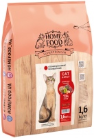 Фото - Корм для кошек Home Food Adult Hypoallergenic Duck Fillet with Pear  1.6 kg