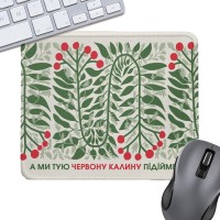 Фото - Коврик для мышки Presentville And we will raise that red viburnum