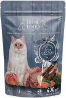 Фото - Корм для кошек Home Food Adult Sensitive Digestion Lamb/Salmon  400 g