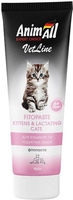 Фото - Корм для кошек AnimAll Vetline Kitten/Lactating 100 g 