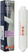 Фото - Картридж для воды RAIFIL IL-10W-C