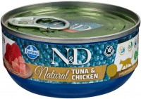 Фото - Корм для кошек Farmina Natural Adult Tuna/Chicken 140 g 