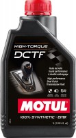 Фото - Трансмиссионное масло Motul High-Torque DCTF 1 л