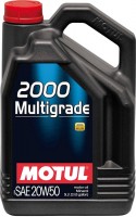 Фото - Моторное масло Motul 2000 Multigrade 20W-50 4 л