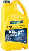 Фото - Трансмиссионное масло Ravenol EPX 90 GL-5 4 л