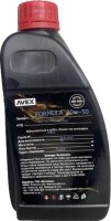 Фото - Моторное масло AVEX Formula 20W-50 1 л