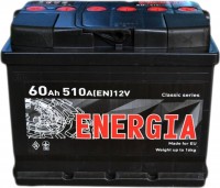 Фото - Автоаккумулятор Energia Classic (6CT-75R)
