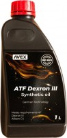 Фото - Трансмиссионное масло AVEX ATF Dexron III 1L 1 л