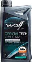 Фото - Трансмиссионное масло WOLF Officialtech 75W-90 MV 1 л