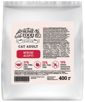 Фото - Корм для кошек Home Food Meat Assorted  400 g