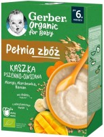 Фото - Детское питание Gerber Organic Dairy-Free Porridge 6 200 