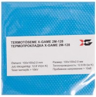 Термопаста X-Game 2M-128 