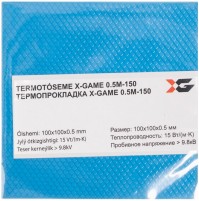 Термопаста X-Game 0.5mm-150 